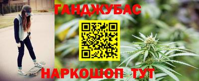 гашик Жуковский