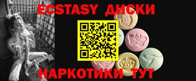 гашик Жуковский