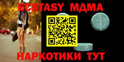 гашик Жуковский