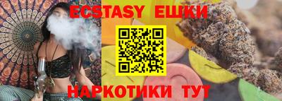 таблы Заволжье