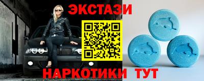 таблы Заволжье