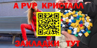 таблы Заволжье