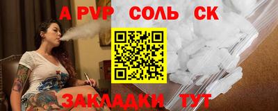 гашик Жуковский