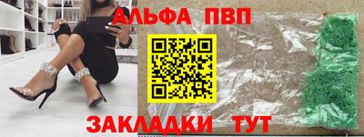 метамфетамин Азнакаево