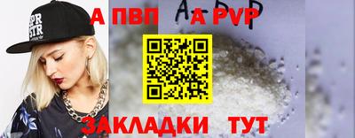 таблы Заволжье