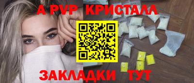 таблы Заволжье