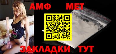 таблы Заволжье