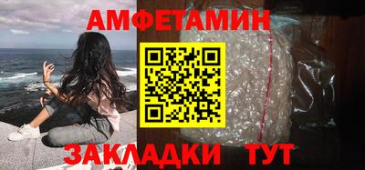 гашик Жуковский