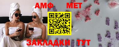 таблы Заволжье