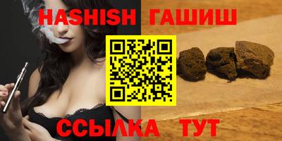 таблы Заволжье