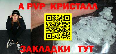 таблы Заволжье