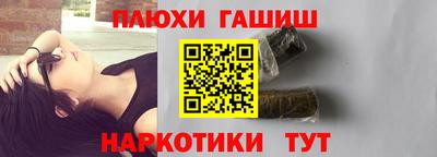 гашик Жуковский