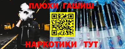 таблы Заволжье