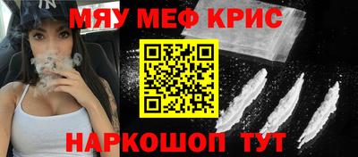 таблы Заволжье