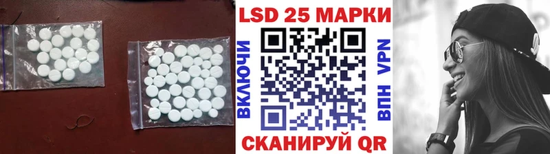 Лсд 25 экстази кислота  где купить наркоту  Челябинск 