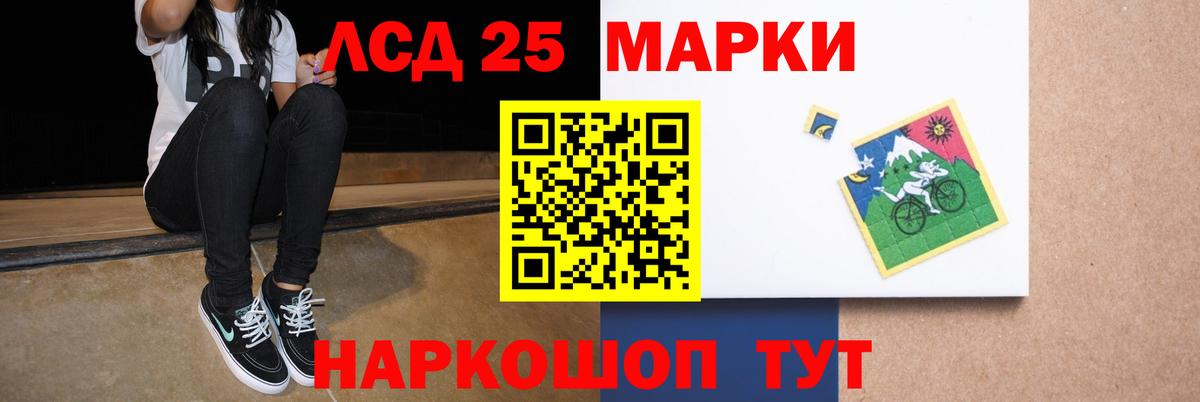 Лсд 25 экстази  Вход с VPN  LSD-25 экстази кислота  Челябинск  ЛСД экстази ecstasy 