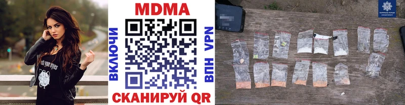 MDMA Molly Челябинск