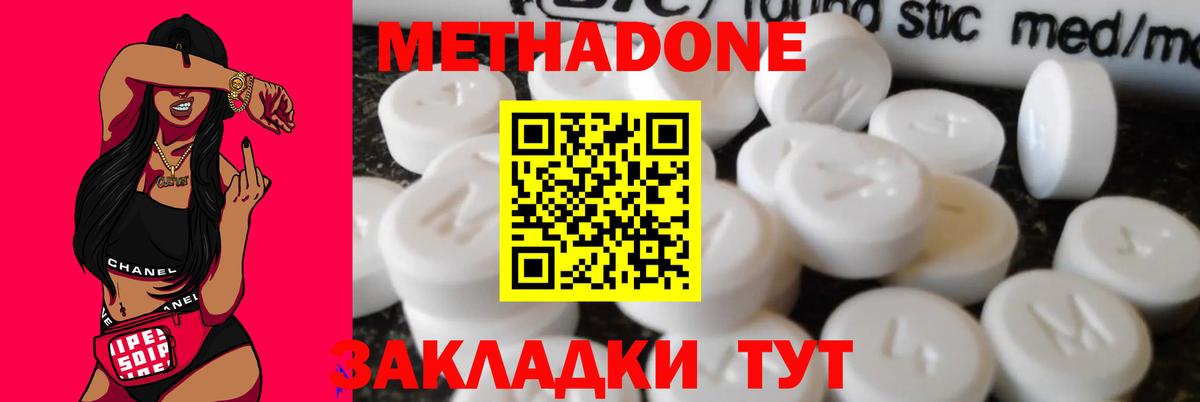КОКАИН  Бошки Шишки  Челябинск  Гашиш  Вход с VPN  MDMA  ТГК  Кетамин  Меф МЯУ МЯУ   ГАШИШ  Экстази 