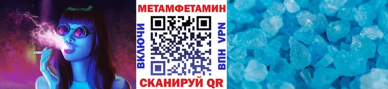 МЕТАМФЕТАМИН Декстрометамфетамин 99.9%  Челябинск 