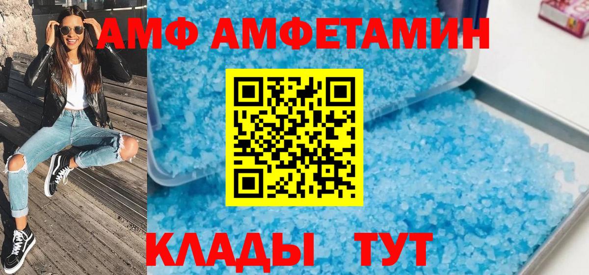 Первитин  Вход с VPN  Челябинск  Первитин винт 