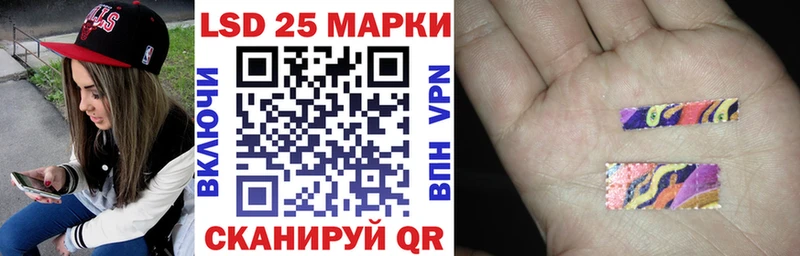 Марки NBOMe 1,5мг  площадка Telegram  Челябинск 
