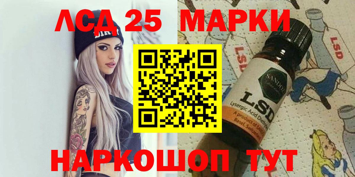 Марки N-bome 1500мкг  Наркотические марки  Челябинск  Вход с VPN  Марки N-bome 1500мкг 