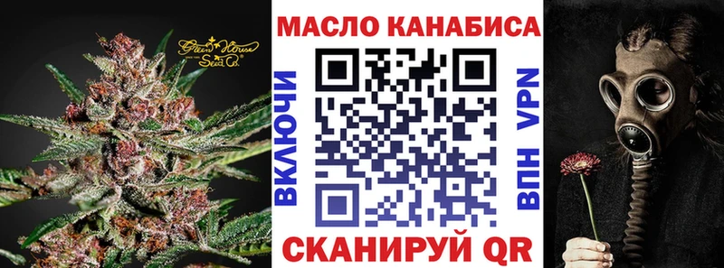 kraken tor  Челябинск  Дистиллят ТГК гашишное масло  купить  