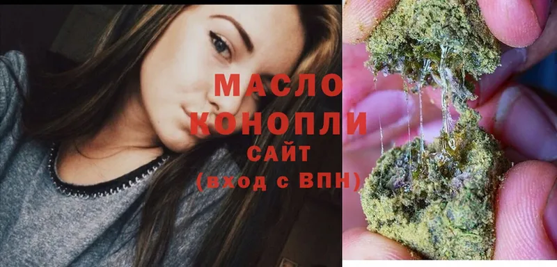 Дистиллят ТГК гашишное масло Челябинск