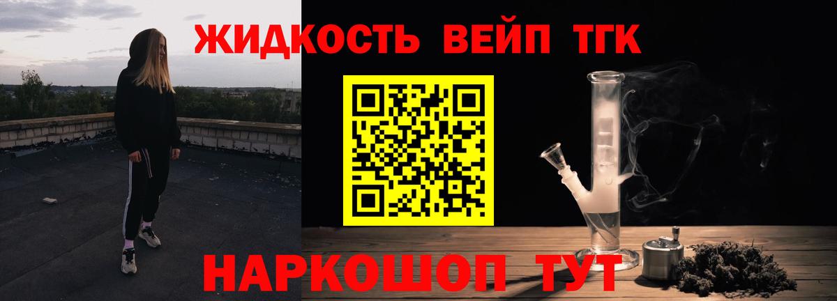 Alpha PVP Челябинск