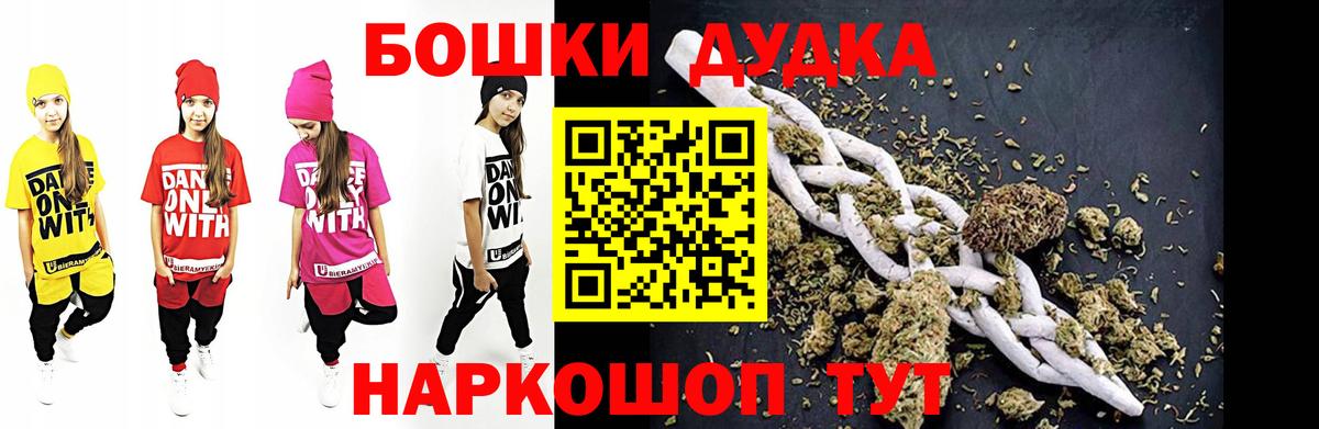 МАРИХУАНА MAZAR  Конопля конопля  Челябинск  Конопля гибрид  Бошки марихуана Amnesia  Вход с VPN 